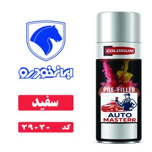 اسپری رنگ خودرو کد 29020 سفید ایران خودرو
