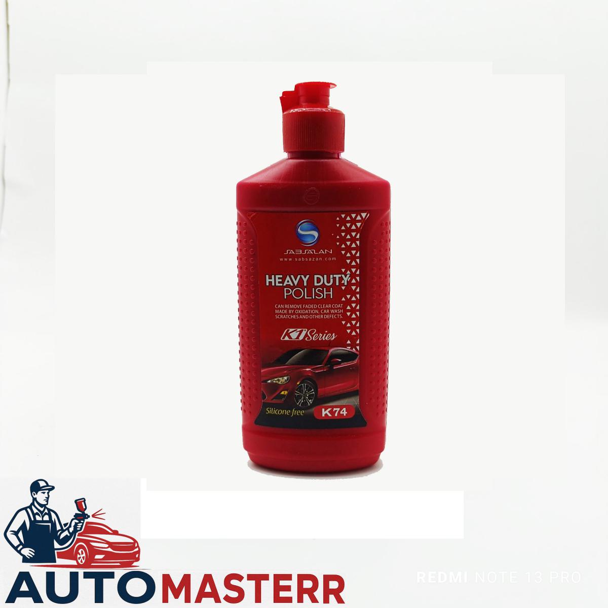 پولیشK1 قرمز ساب سازان(250 گرمی - 1000 گرمی)